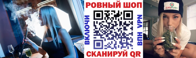 Наркота Учалы Канабис КОКАИН СК кракен рабочий сайт Меф мяу мяу