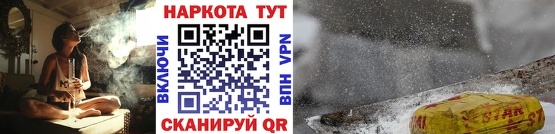 Бутират Учалы