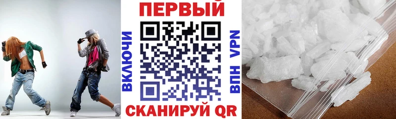 АМФ Розовый  сколько стоит  мега рабочий сайт  Учалы 