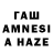 Бутират вода Almaz Neogranenni'