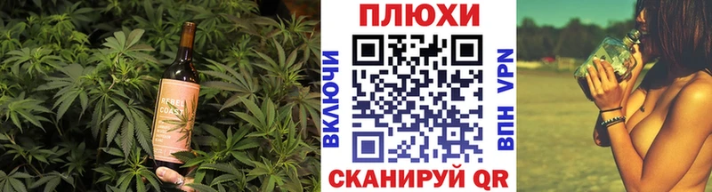 Печенье с ТГК марихуана  где найти наркотики  Учалы 