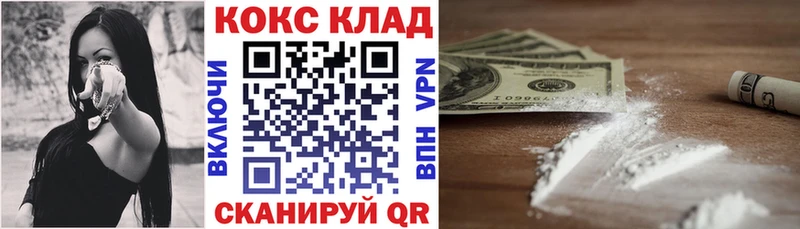 Cocaine Колумбийский  кракен как зайти  Учалы  купить наркотики цена 