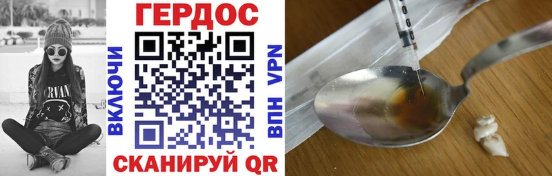 Героин Афган  Учалы 