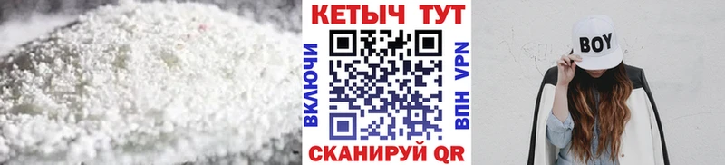 Кетамин ketamine Учалы