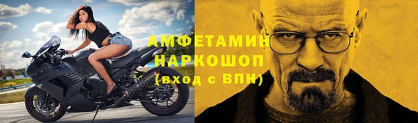 первитин Армянск