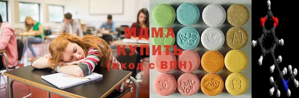 первитин Армянск