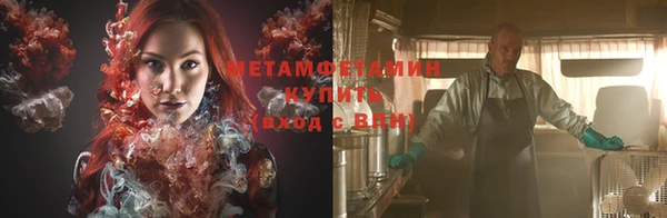 первитин Армянск