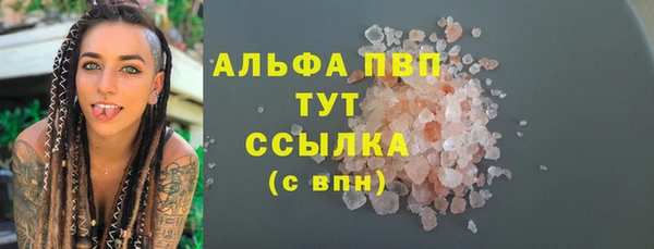 первитин Армянск