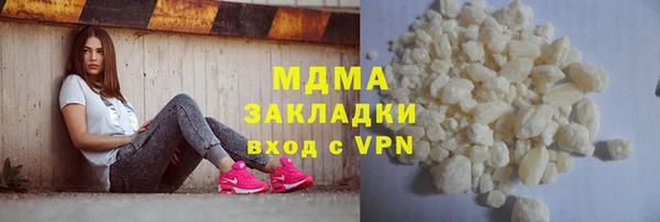 первитин Армянск