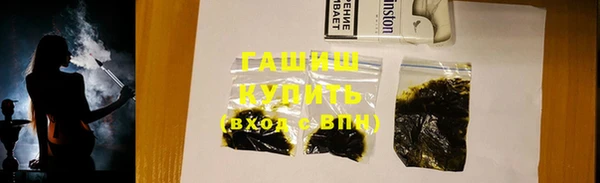 сатива Арсеньев