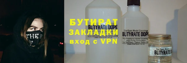 первитин Армянск
