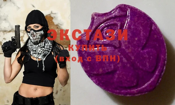 сатива Арсеньев