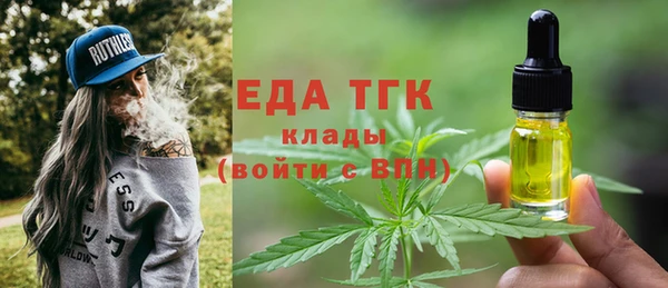 первитин Армянск
