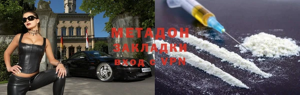 стаф Аркадак