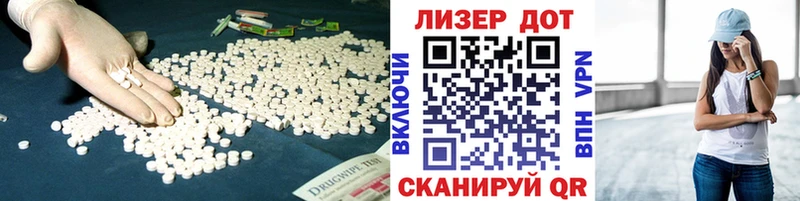 LSD-25 экстази ecstasy  Учалы 
