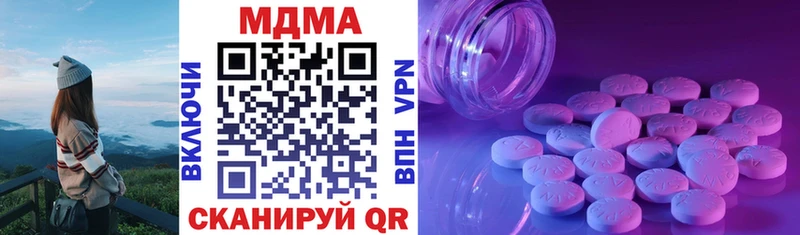 МДМА кристаллы  где продают   MEGA ТОР  Учалы 