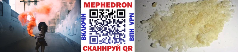 shop клад  Учалы  МЕФ VHQ  купить наркотик  omg как войти 