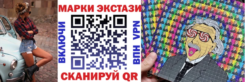 Марки NBOMe 1500мкг  Учалы 