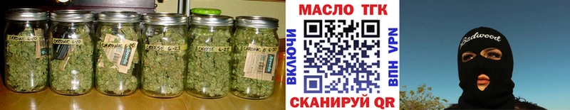 ТГК вейп с тгк  Учалы 