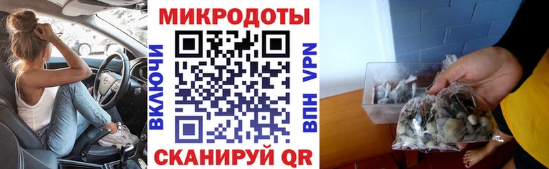 Псилоцибиновые грибы Psilocybine cubensis  кракен ONION  Учалы  хочу  